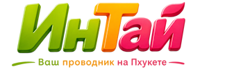 Ваш проводник на Пхукете: недвижимость, визы, бизнес | коПхукет-Слв 2026